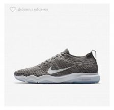Кросівки NIKE WMNS AIR ZOOM FEARLESS FK LUX 922872-005