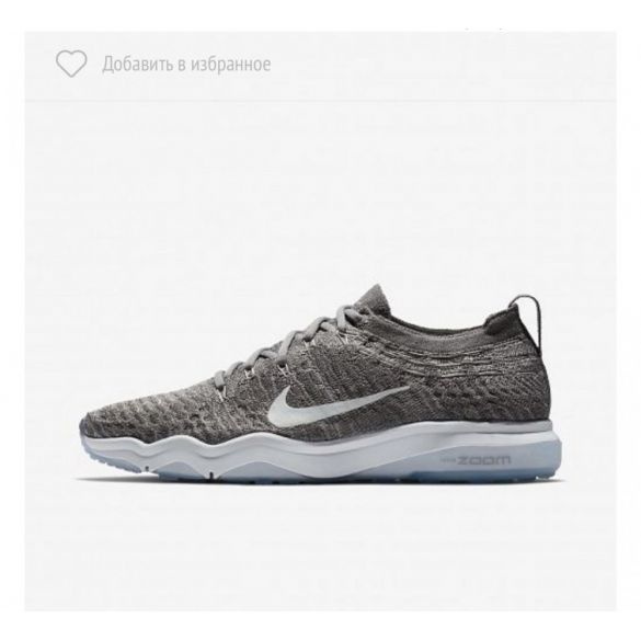 Nike air zoom fearless fk lux best sale