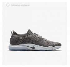 Кросівки NIKE WMNS AIR ZOOM FEARLESS FK LUX 922872-005