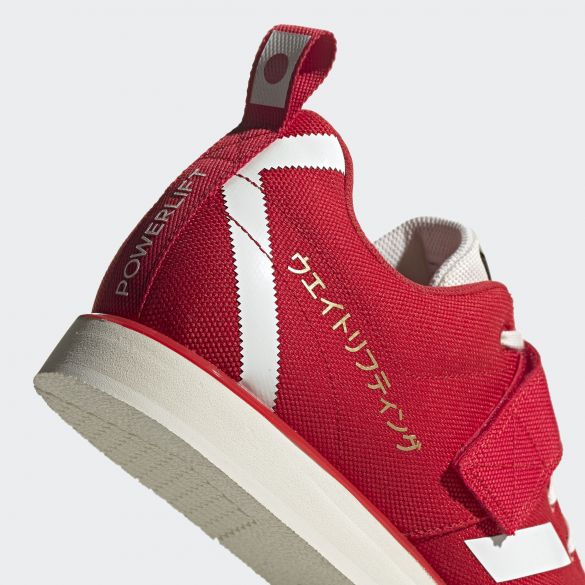 Мужские штангетки Adidas Powerlift 4 EG5175_image_3