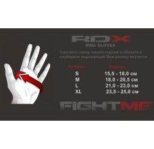 Рукавички ММА RDX BLOOD 10311