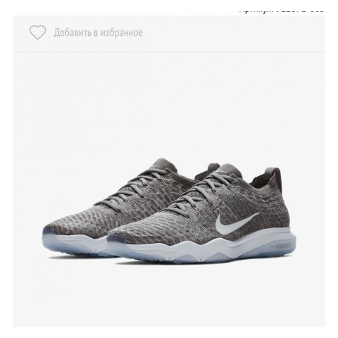 Кросівки NIKE WMNS AIR ZOOM FEARLESS FK LUX 922872-005_image_4