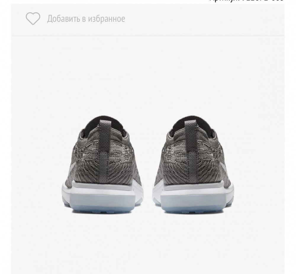 Кросівки NIKE WMNS AIR ZOOM FEARLESS FK LUX 922872-005_image_3