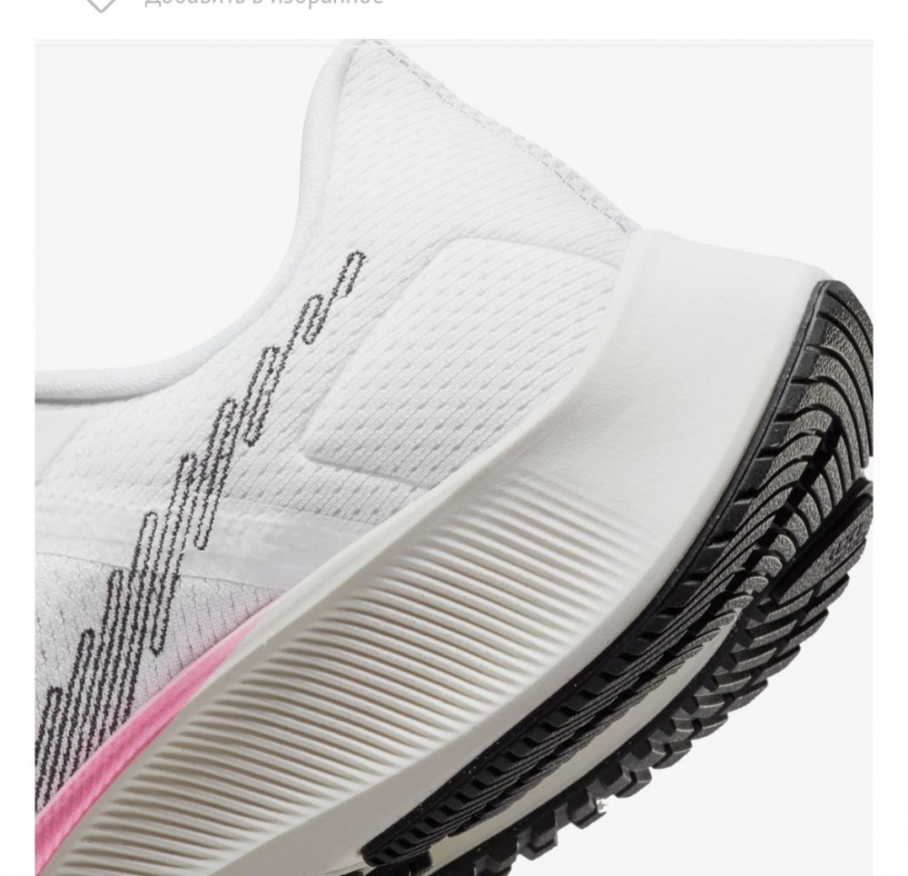 Кроссовки Nike Air Zoom Pegasus 38 DJ5397-100_image_4